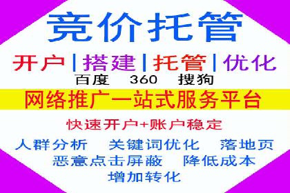 深度解析百度推广服务费的投资回报